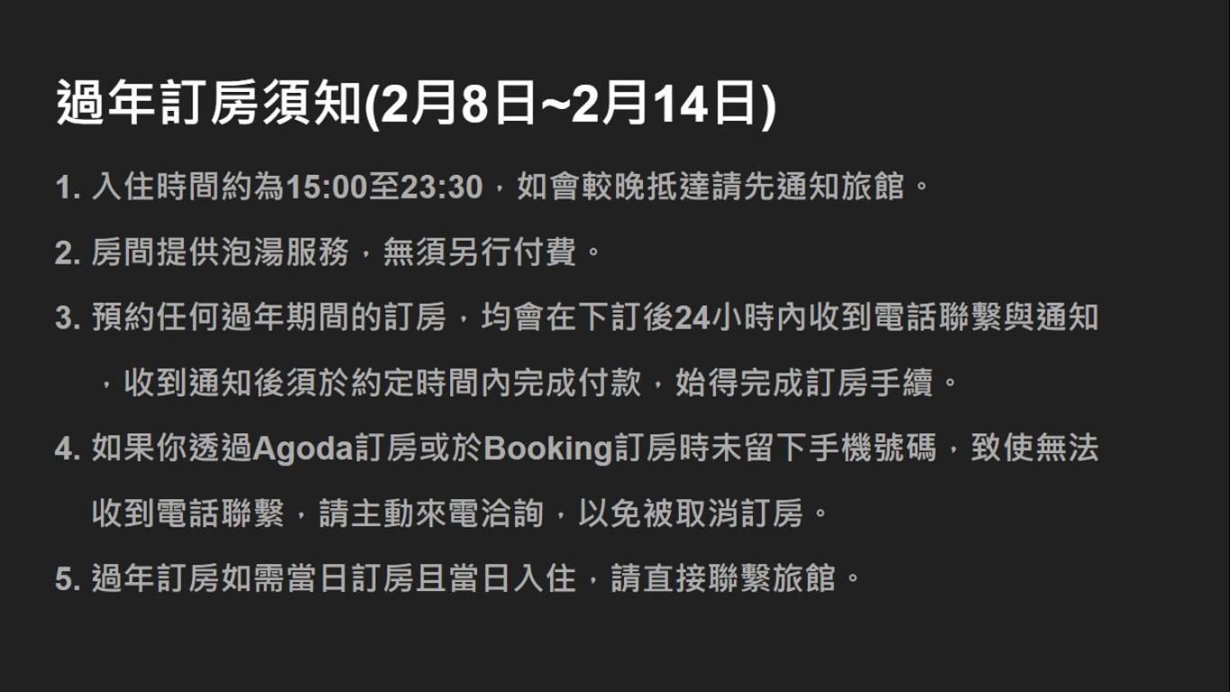 Jinhua Cold Spring Hotel Suao Exterior photo